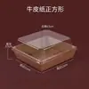 Caja para empacar sándwiches compartimento de plástico transparente dividido sándwich para hornear embalaje desechable caja para pasteles envío gratis