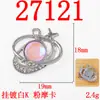 Anillo Planetario de Estrella a la Moda y Versátil Incrustado con Diamantes, Accesorios de Joyería de Aleación, Pendientes para Mujer de Temperamento de Lujo Ligero, Accesorios para DIY