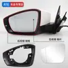 Adecuado para 17 y 19 Volkswagen New Santana Carcasa de Espejo Retrovisor Cubierta Trasera de Reversa Marco de Espejo Lente Reflectante Luz de Giro