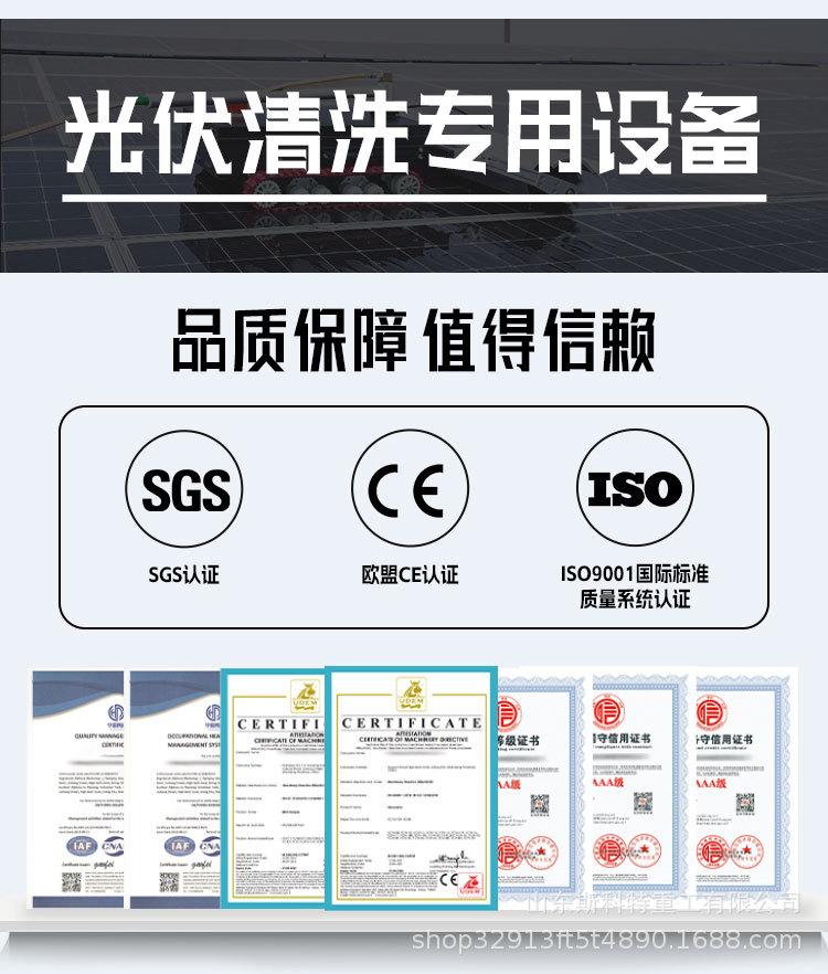 光伏清洗机器人-详情_09.jpg