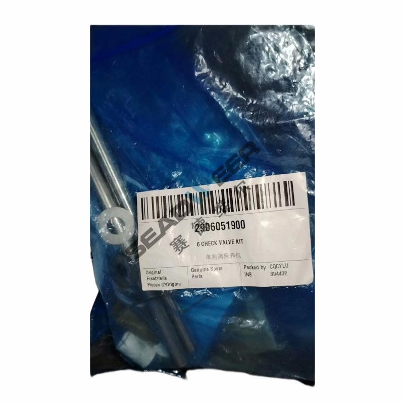 阿特拉斯离心机单向阀保养包2906051900 (5)