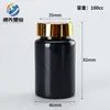Frasco Plástico para Comprimidos 100ml, Frasco para Vitaminas, Frasco de Boca Larga, Frasco Plástico PET para Cápsulas, Tampa de Camada Dupla de Boca Grande, Frasco para Suplementos de Saúde