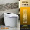 Inodoro Inteligente para el Hogar con Voz de Celebrante Japonés, Tapa Automática, Descarga por Inducción, Secado, Inodoro Multifuncional