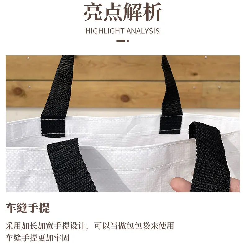 编织袋_05.jpg