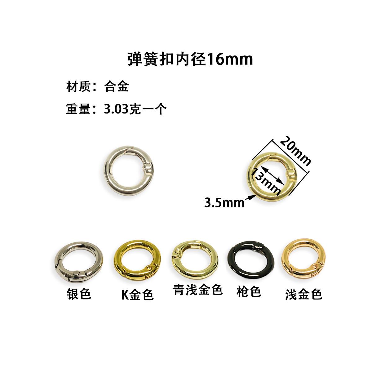 13mm内径