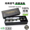 Calcetines Largos de Algodón Desodorantes Grado 10A de Aromaterapia de Artemisa, Calcetines Desodorantes de Algodón Puro para Hombre, Caja de Regalo Casual
