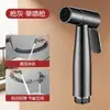 Grifo para Fregadero de Lavadero con Pistola de Rociado para Balcón, Baño, Inodoro, Pistola de Agua para Lavado a Presión con una Entrada y Dos Salidas, Potenciador de Presión