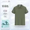 Camisas Polo de Seda Gelada, Camisetas Personalizadas, Camisas Culturais, Camisas Publicitárias, Roupa de Trabalho de Verão, Roupas de Trabalho de Manga Curta Feitas Sob Medida com Logo Impresso