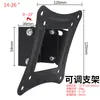 Soporte para Monitor LCD de Computadora Montaje en Pared Retráctil Giratorio Universal de 10-27 Pulgadas Soporte de Pared para TV Pequeña