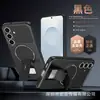 Funda magnética para teléfono con patrón de fibra de carbono para Samsung S26Ultra, con un 73% de descuento, soporte plegable y cubierta protectora anticaídas