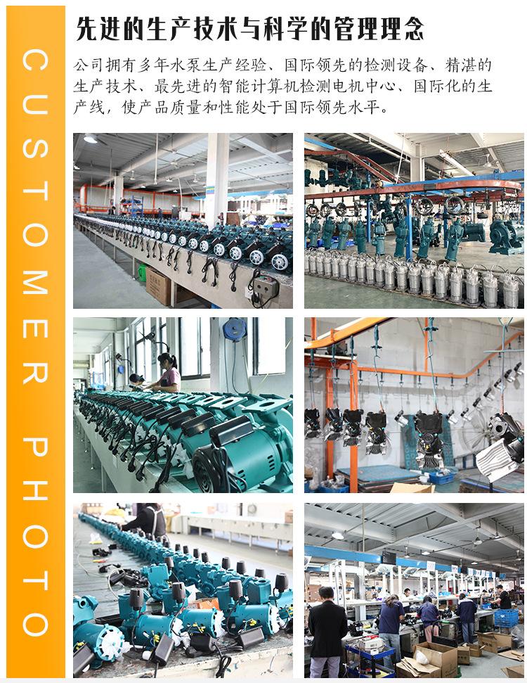 米柯泵业详情2.jpg