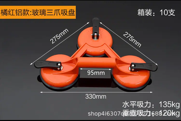 玻璃吸盘1_07.jpg