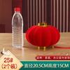 Bola Afelpada Farol Rojo Pequeño Adorno Colgante para Bonsái para el Festival de Primavera y el Día de Año Nuevo Colgante Decorativo Boda Año Nuevo Decoración de Jardín
