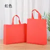 Bolsa Não Tecida Bolsa de Mão Personalizada Colorida Laminada Bolsa Ecológica Aula de Treinamento Bolsa Promocional Publicitária para Empresas Personalização
