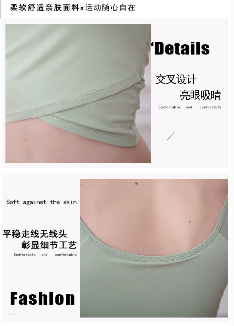 一体式撞色高强度运动内衣女防震跑步聚拢健身防下垂背心式文胸-