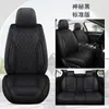 Cojín para asiento de coche transfronterizo, con patrón de diamantes, apto para todas las estaciones, funda de asiento de cobertura total, disponible para dropshipping de Amazon