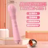 Mi Dios de la Guerra Favorito Av Varita, Juguete Masturbador de Lengua Lamiendo Femenina, Diversión en Pareja Vibrador de Doble Cabeza de Vibración Fuerte de 12 Frecuencias, Productos para Adultos