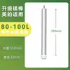 Calentador de Agua Midea Varilla de Magnesio Salida de Drenaje Varilla Ánodo de Desincrustación 60L Accesorios para Calentador de Agua Eléctrico Vanward Varilla de Magnesio Universal