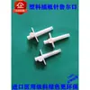 Conector de plástico tipo torre para tubo, aguja, tubo blando, conector recto, aguja perforadora de botella, resistente a la corrosión, dispositivo de acceso Luer