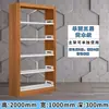 Estantería de Biblioteca Librería Sala de Lectura Escolar Gabinete para Libros Estante de Archivo de Acero Almacenamiento Almacenamiento Moderno Minimalista
