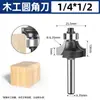 Broca para router de esquina redonda para carpintería, herramienta para ranurar, herramienta para chaflanar R, broca para máquina de tallado, adecuada para madera maciza y madera dura, broca de recorte de uso general, venta al por mayor