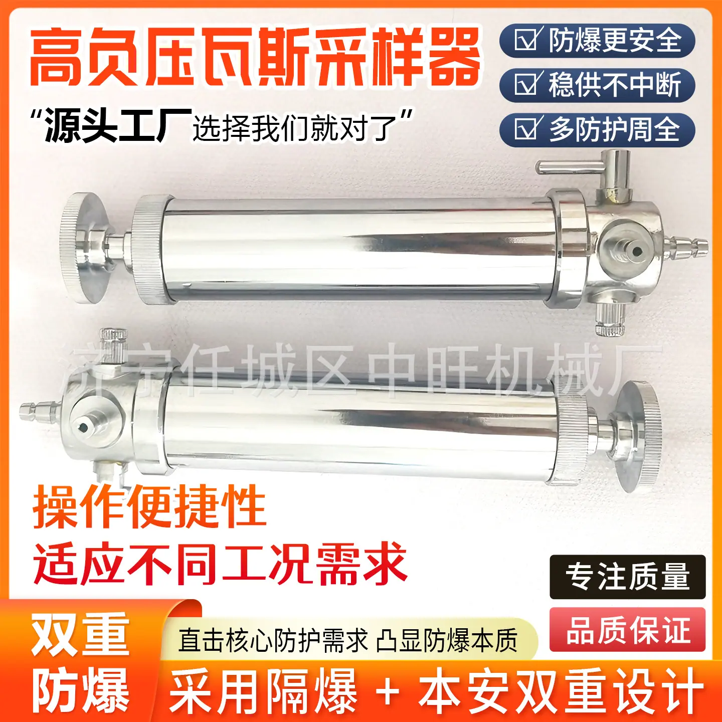 中旺高负压瓦斯采样器详情页12.jpg