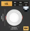 Luminária de teto LED embutida de espectro total para casa 75cm 9cm de corte furo no teto da sala de estar luz spot
