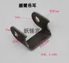 Accesorios Modificados para Go-Karts de Cuatro Ruedas, Orejeta de Suspensión de Brazo Oscilante para ATV, Orejeta de Suspensión Amortiguadora, Asiento Fijo para Soporte de Luz de Freno