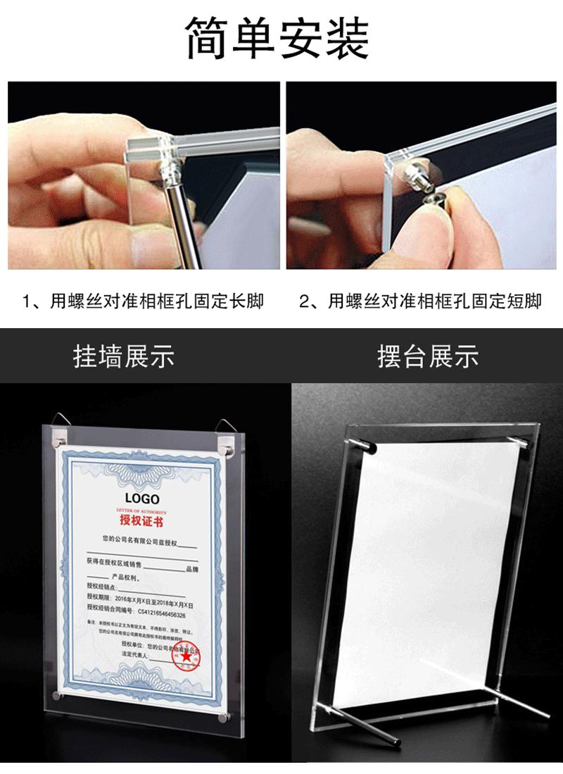 广告钉相框详情页图片