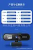 Cámara USB 4K para Computadora Dropshipping para Transmisión en Vivo y Reuniones, Alta Definición 2K 1080P, Filtro de Belleza, Enfoque Automático, Micrófono
