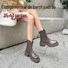 Moda Outono/Inverno 2026 Novos Botins Martin Elegantes com Corte em V Bico Redondo Solado Grosso Salto Grosso Que Aumenta a Altura Botas Curtas Slim para Mulheres