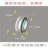 Tubo de Aluminio Ranurado de 55 mm Eje de Rodillo para Persianas Enrollables Eléctricas para el Hogar Rodillo de Transmisión Tubo Rodillo Accesorios de Motor Tubular para Cortina