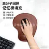 Novo Mouse Pad Ergonômico de Couro com Apoio de Pulso com Preenchimento de Espuma de Memória e Base Antiderrapante para Apoio de Mão de Computador de Escritório Venda por Atacado