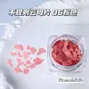 Novos Acessórios para Nail Art Flocos de Mica Irregulares Japoneses Flocos Minerais Lantejoulas Irregulares Doze Cores Caixa Quadrada Atacado