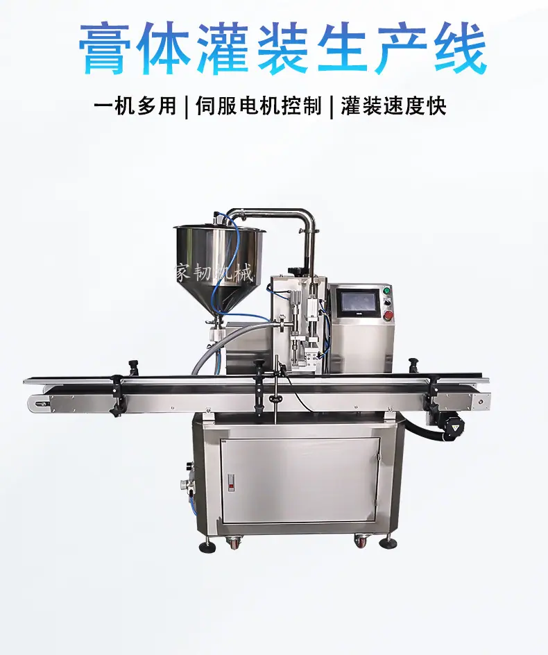 齿轮泵灌装机生产线详情_04