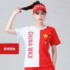 Roupa de Dança Quadrada Novo Traje Verão Dança Roupa Esportiva Roupas de Verão Femininas Exercício Patriótico Yang Liping Fitness Roupa Esportiva