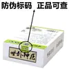 Líquido Antibacteriano Shulijia's Divine Doctor Biyanling Spray Nasal Divine Doctor Biyanling