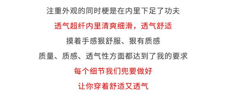 详情图片_19.jpg