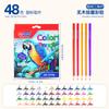Lápices de Colores Ecológicos Transfronterizos a Base de Aceite Sin Madera con Cuerpo Hexagonal, Mina de Color Engrosada, 48 Colores, Set de Lápices de Dibujo para Estudiantes en Caja