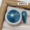 Pó Espelho Mágico para Unhas Pó Metálico Galvanizado Espelhado Arte de Unhas Colorida Alto Brilho Explosão de Brilho Laser Pó Dourado Titânio Decorações de Unhas