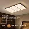 Lámpara de Techo Maciza Retro, Lámpara para Sala de Estar, Lámpara de Espectro Completo para Protección Ocular, Iluminación Decorativa para el Hogar, Lámpara para Dormitorio, LED Vintage
