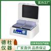Hw-400G Incubadora de Microplacas Incubadora de Temperatura Constante para Microplacas