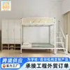 Cama alta simple de estructura de hierro blanco, cama doble para dormitorio estudiantil, cama de acero personalizada para dormitorios de empleados corporativos