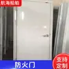 Puerta a prueba de fuego de acero y aluminio marino puerta marina de acero inoxidable accesorios para barcos marinos Lishui puerta a prueba de fuego