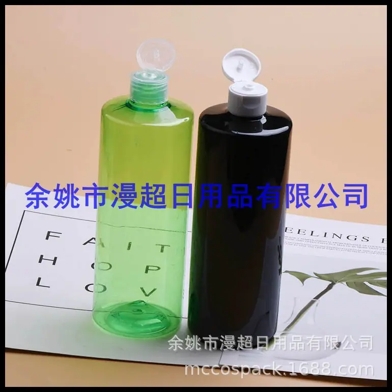 500ml平肩+翻盖 (6).jpg