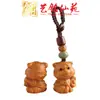 Colgante Zodiaco Tigre de Sándalo Verde Yiming Xianyuan Colgante Dragón de Madera Llavero de Coche Cadena para Teléfono Móvil de Pareja