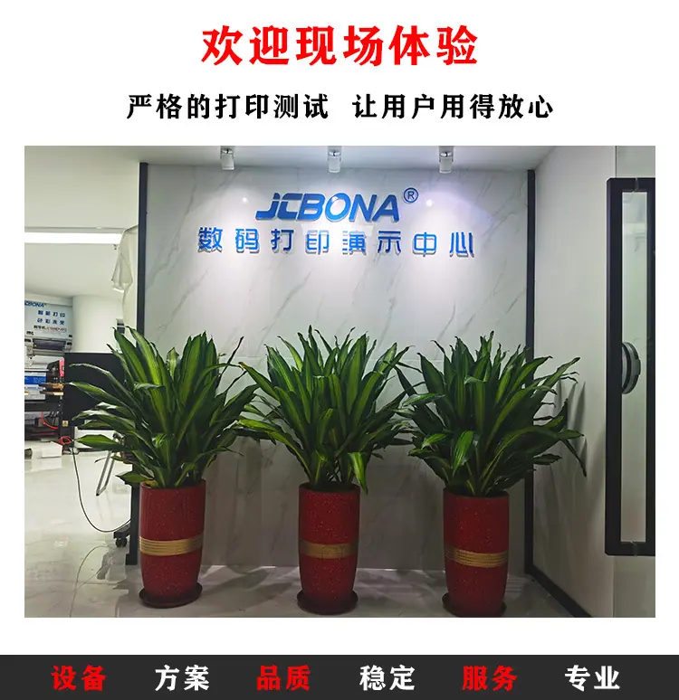 白墨烫画打印机