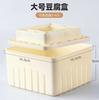 Molde de Tofu Doméstico Grau Alimentício Iniciante Molde Caseiro de Tofu Cérebro de Tofu Pressão Água Caixa Plástica Ferramenta de Cozinha
