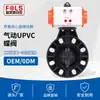 Válvula borboleta pneumática de dupla ação com grampo em UPVC D671X, válvula borboleta pneumática de bloqueio em plástico resistente à corrosão para águas residuais químicas