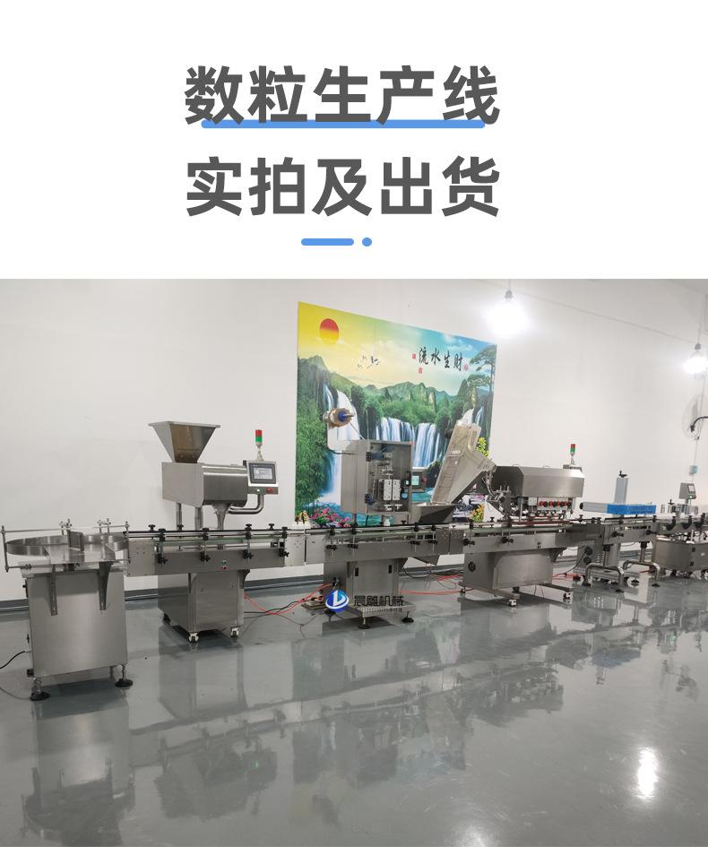数粒线_10